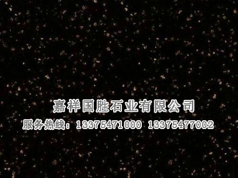 点击查看详细信息<br>标题：黑金沙 阅读次数：1564