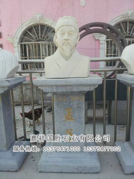 点击查看详细信息<br>标题：汉白玉半胸像 阅读次数：1829