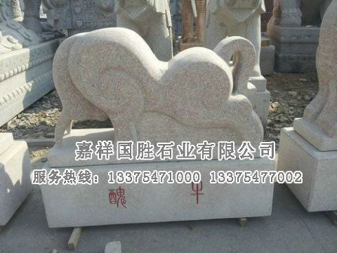 点击查看详细信息<br>标题：花岗岩十二生肖 阅读次数：2002