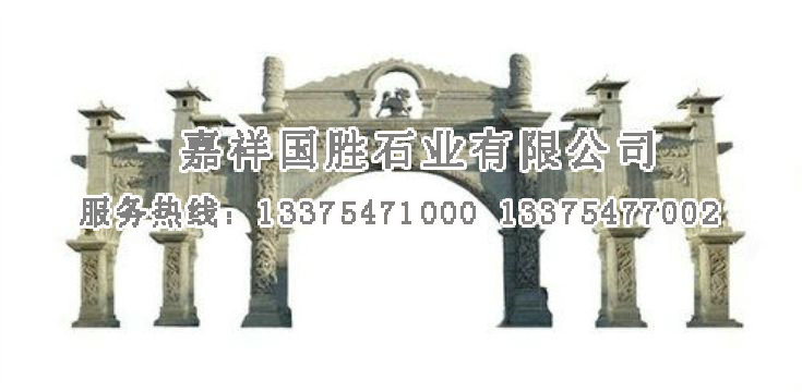 点击查看详细信息<br>标题：学校大门 阅读次数：1733