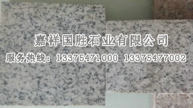 点击查看详细信息<br>标题：山东白麻 阅读次数：3123