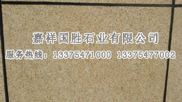 点击查看详细信息<br>标题：黄金麻荔枝面 阅读次数：2006