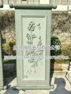 点击查看详细信息<br>标题：浮雕壁画　 阅读次数：1181