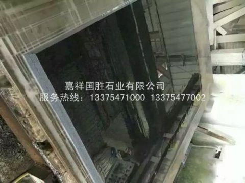 点击查看详细信息<br>标题：中国黑 阅读次数：1071